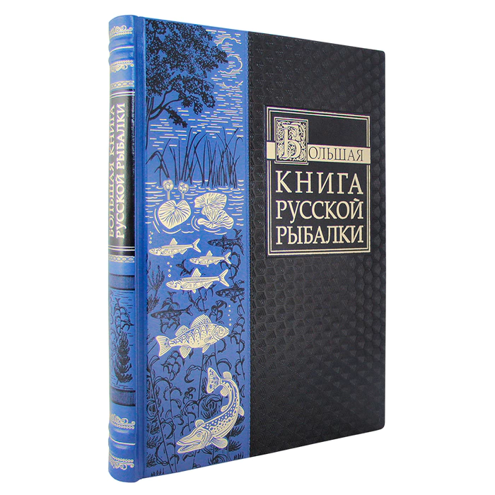 A gift set "Shchuchy" with the book "The Big Book of Russian fishing" and pike figurines